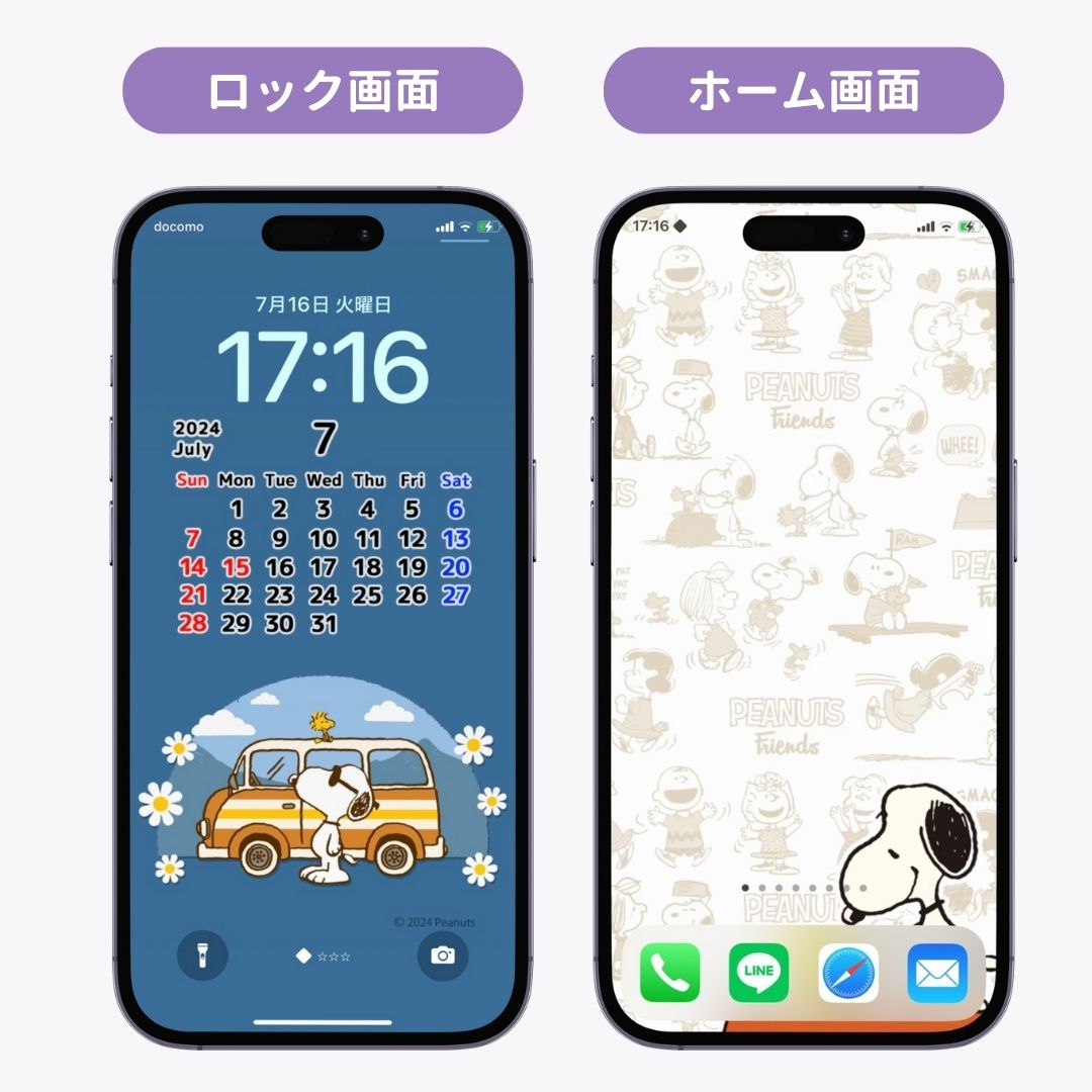 スマホ向けキャラクター壁紙！無料ダウンロードできる公式サイトまとめの画像13枚目