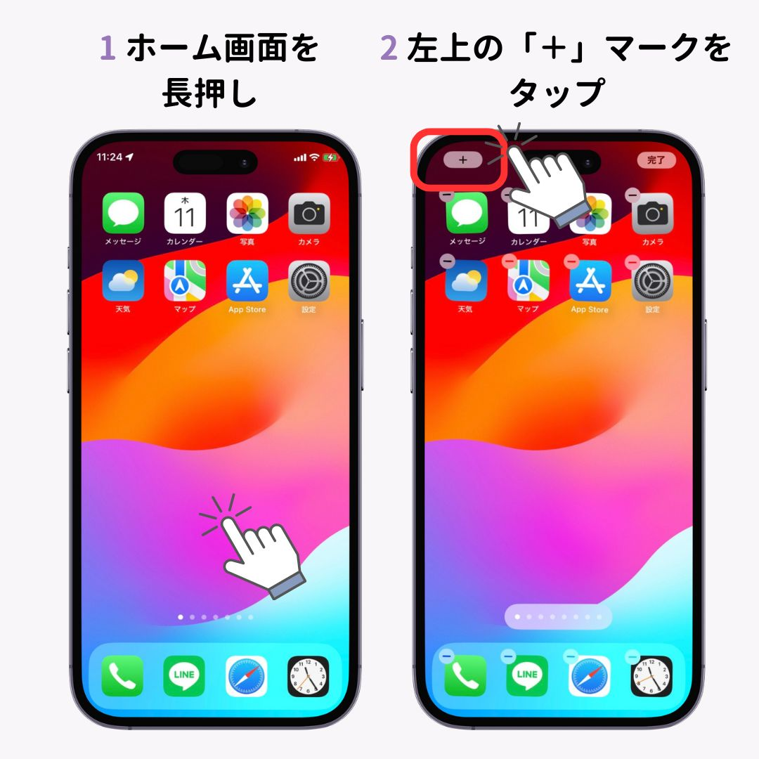 【iPhone】ホーム画面にメモを表示する方法！ロック画面への表示方法もの画像1枚目