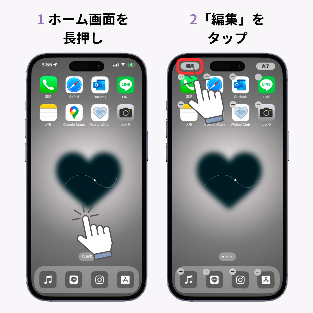 Googleカレンダーウィジェットの設定方法！【iPhone / Android】の画像1枚目