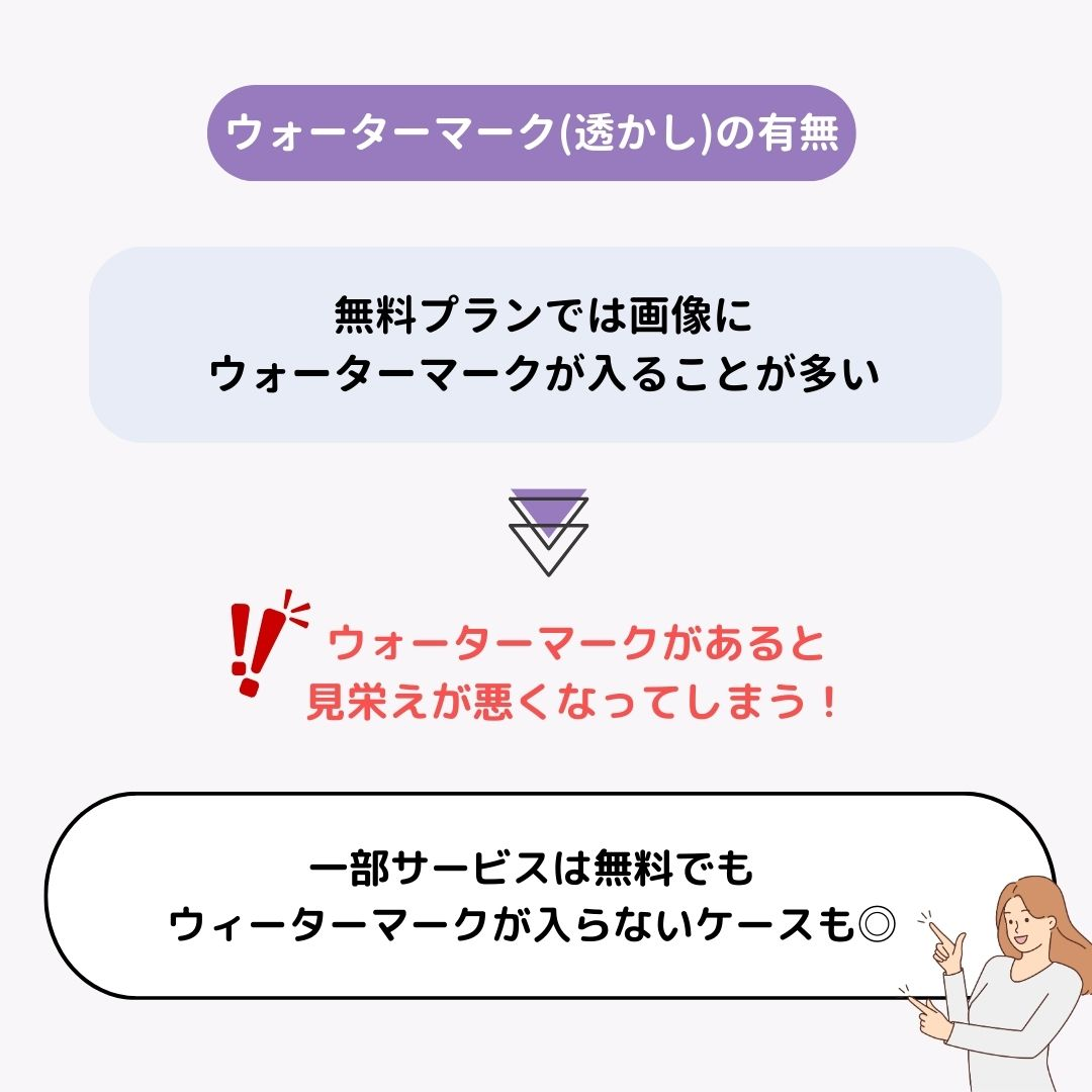 AI高画質化サイトおすすめ8選｜無料で使える人気ツールを比較の画像12枚目