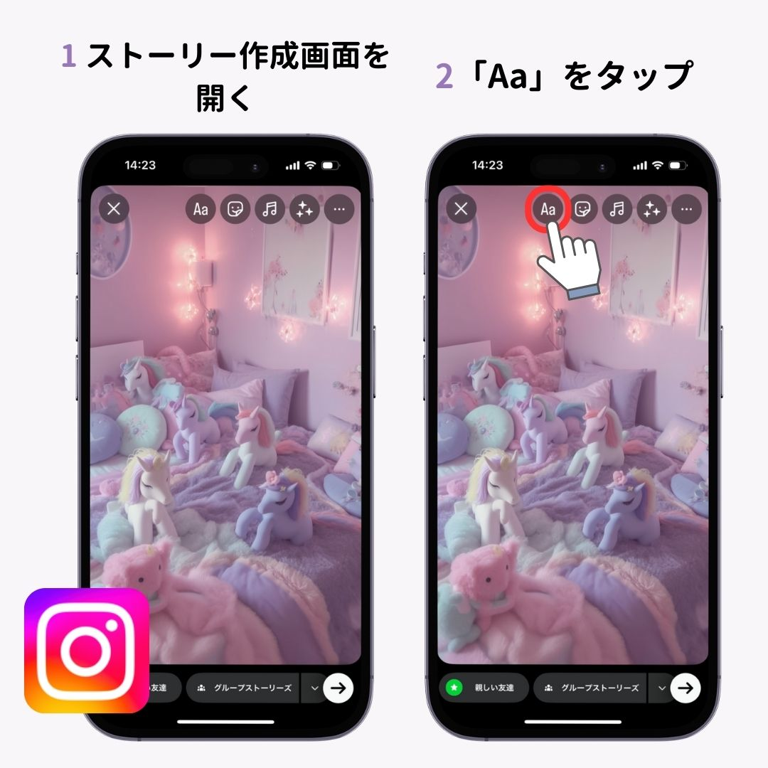 インスタストーリー「おしゃれな日付の書き方」を紹介！の画像1枚目