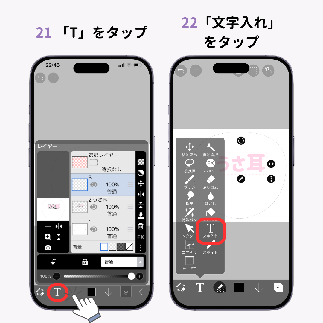 【推し活】うちわ文字の作り方！100均アイテムで作る方法を解説の画像1枚目