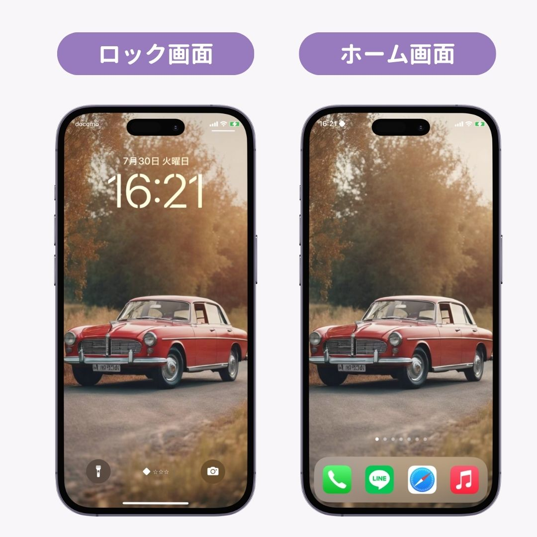 【配布中】スマホ向け海外の壁紙画像の画像2枚目