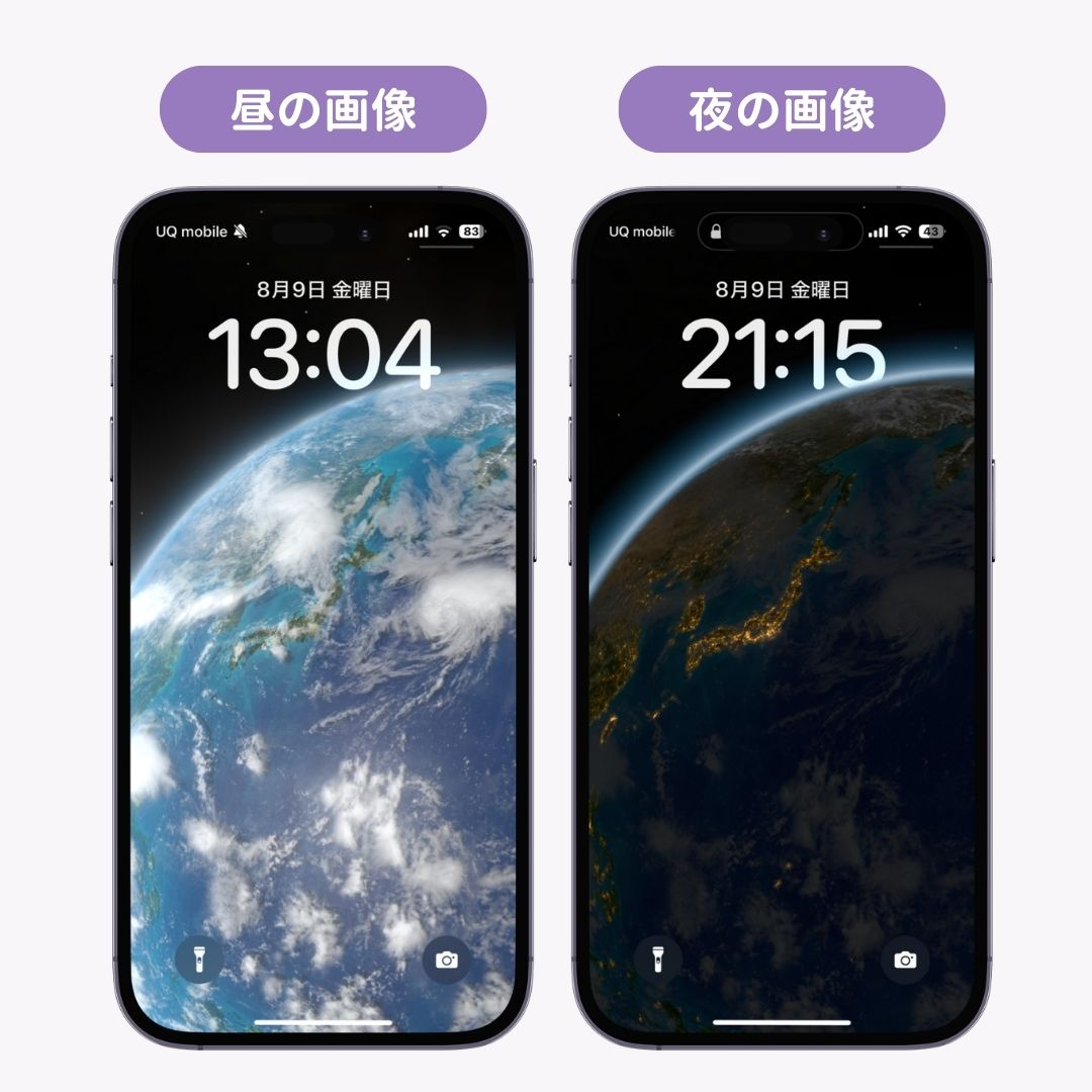 iPhoneの壁紙を「地球」にする方法！の画像1枚目