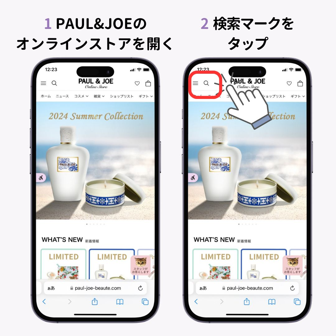 Dior、セリーヌなどハイブランドのスマホ壁紙を無料でゲットする方法！の画像1枚目