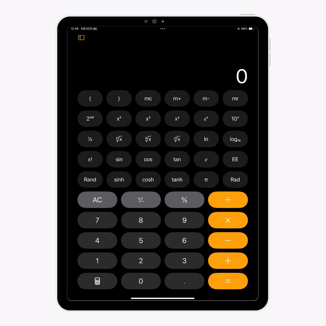 #9 billede af iPadOS18：Nye funktioner, du skal kende