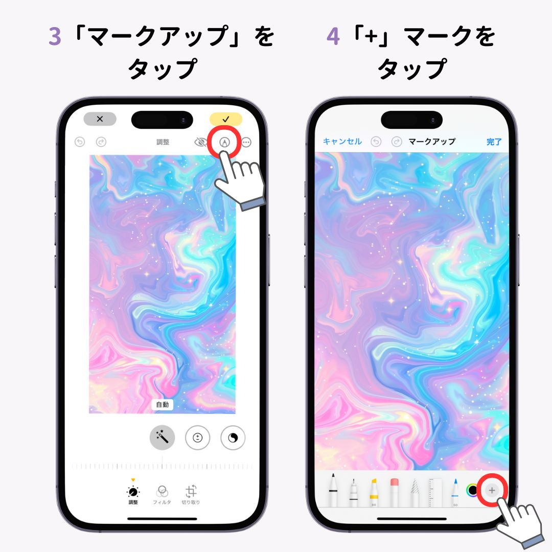 iPhoneのステッカー機能の使い方を徹底解説！の画像1枚目