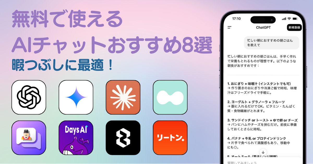 サムネイル画像