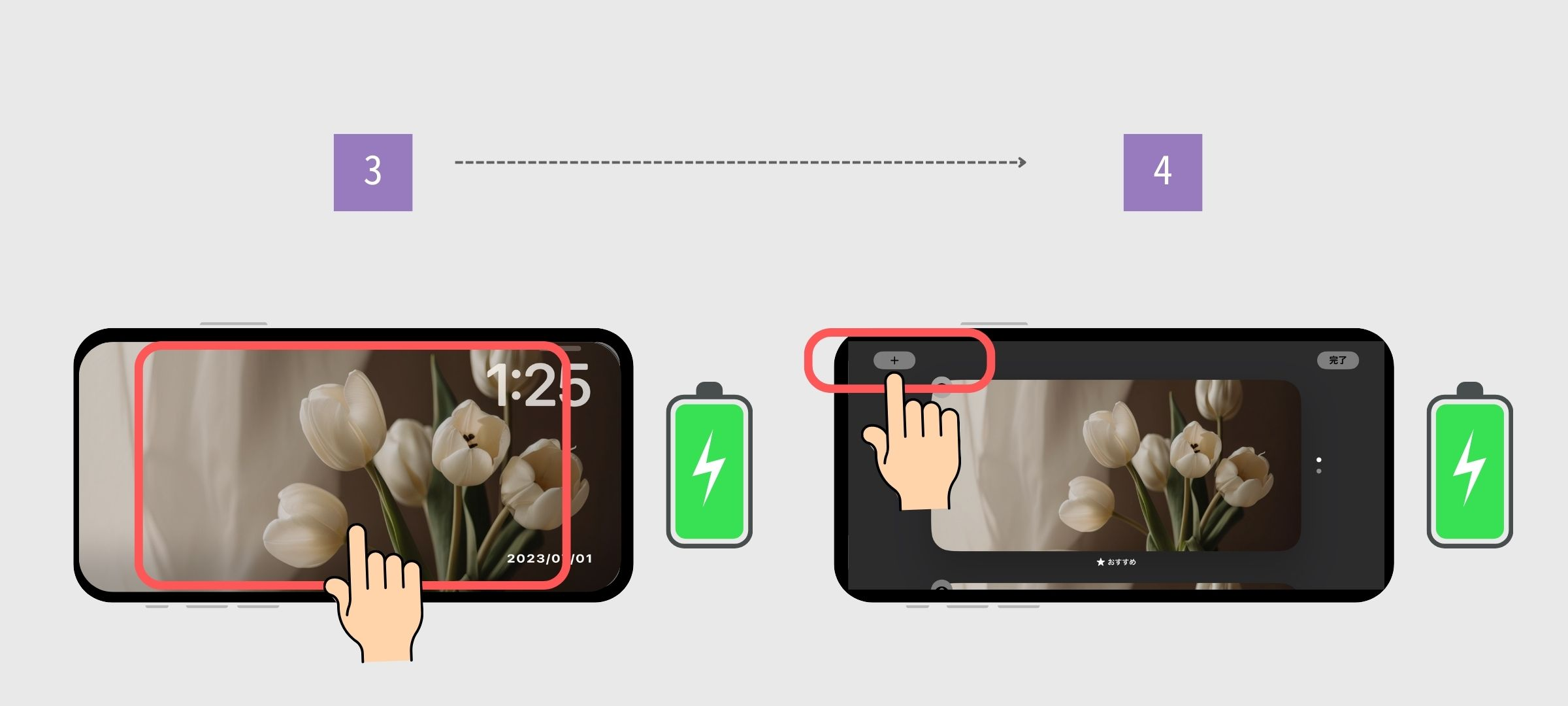 #17 如何在 iOS17 上使用待机模式的图片