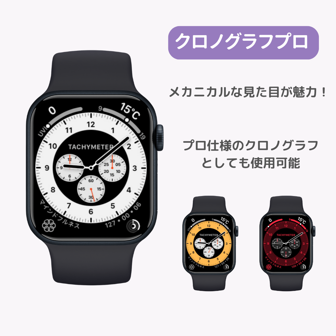 Apple Watchのいろんな壁紙を紹介！おすすめアプリとDLサイトもの画像5枚目