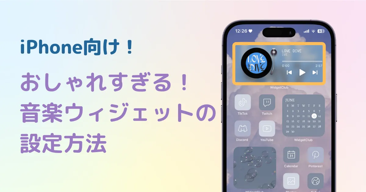 サムネイル画像