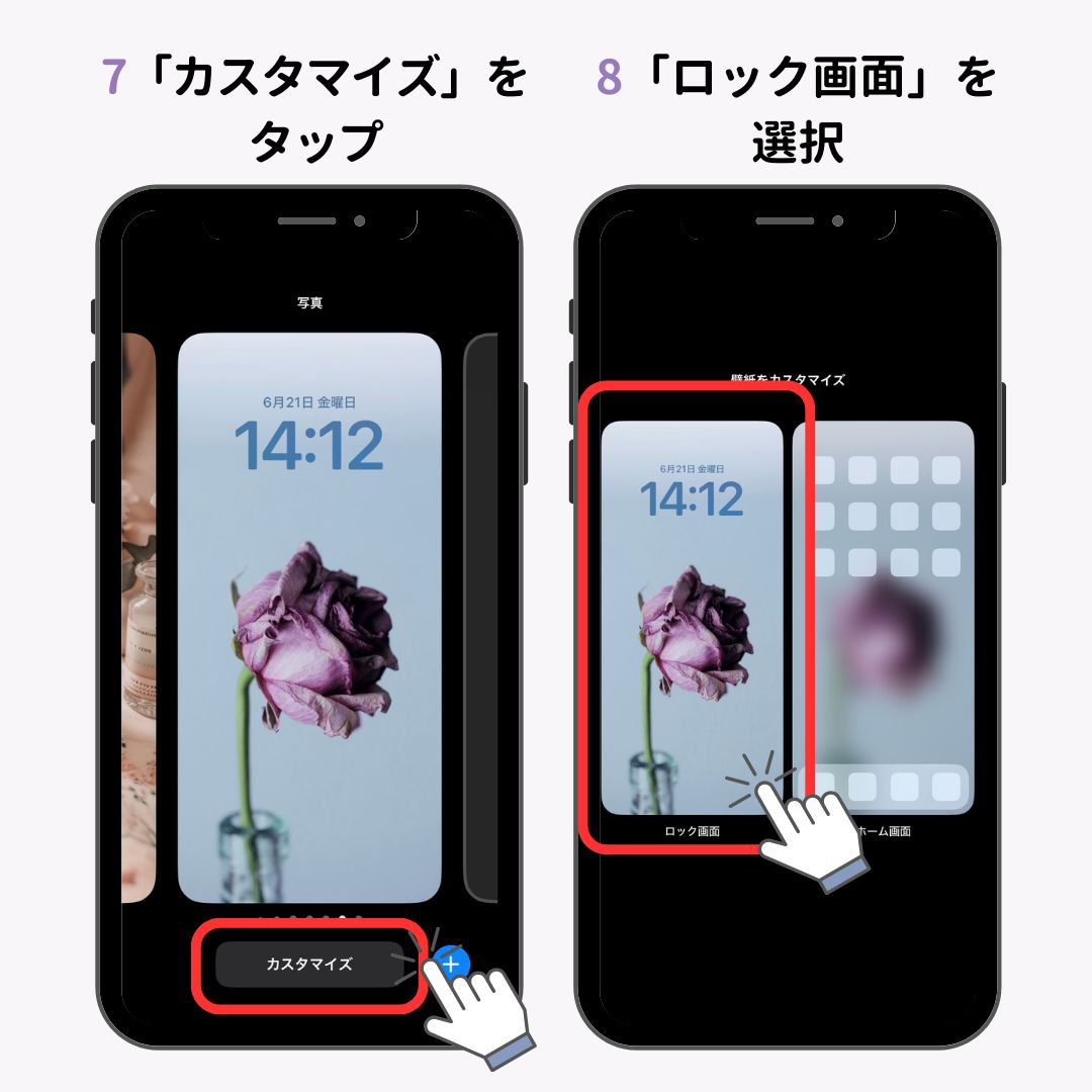 iPhoneロック画面の時計の位置を変更する裏技！の画像1枚目