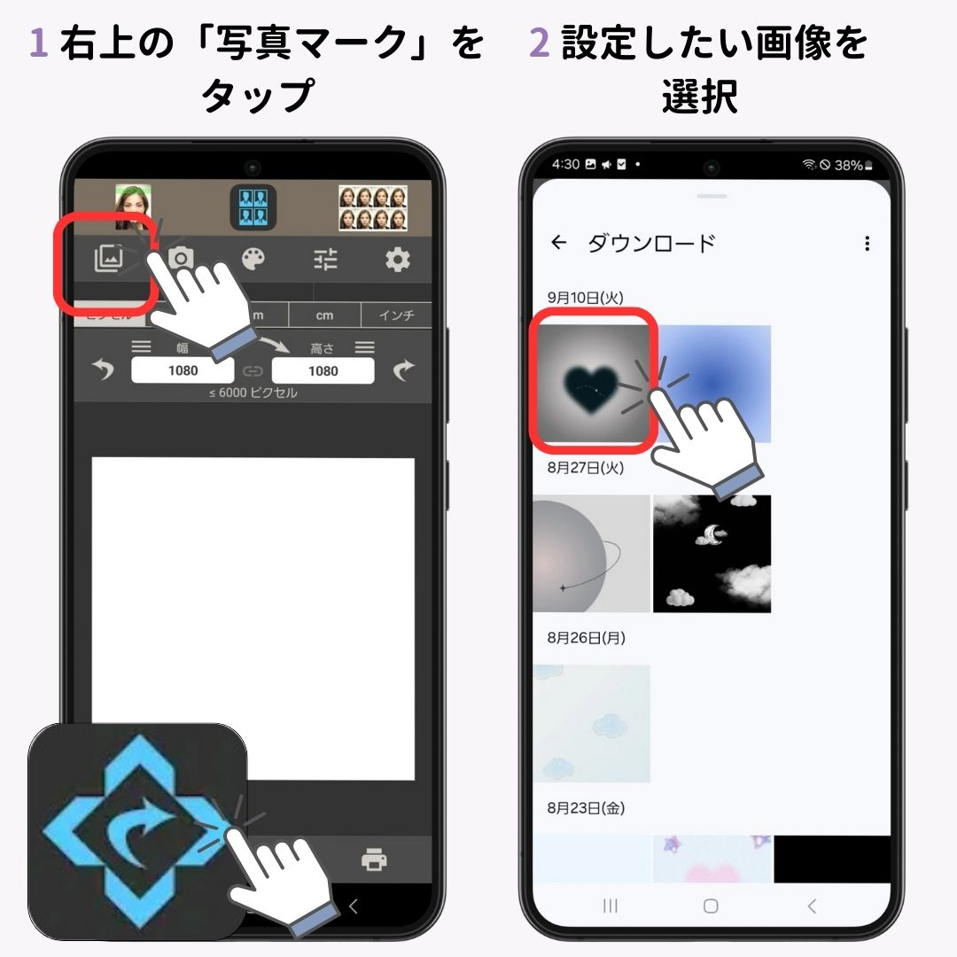 Androidで壁紙サイズを合わせるアプリ3選！の画像1枚目