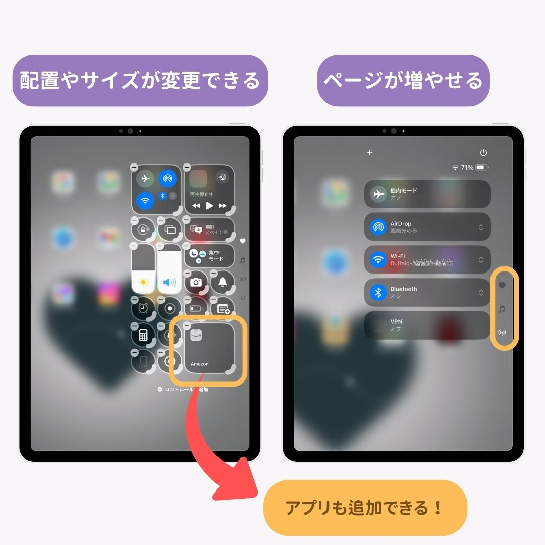 iPadOS18 最新情報！注目の新機能と対応機種一覧の画像7枚目