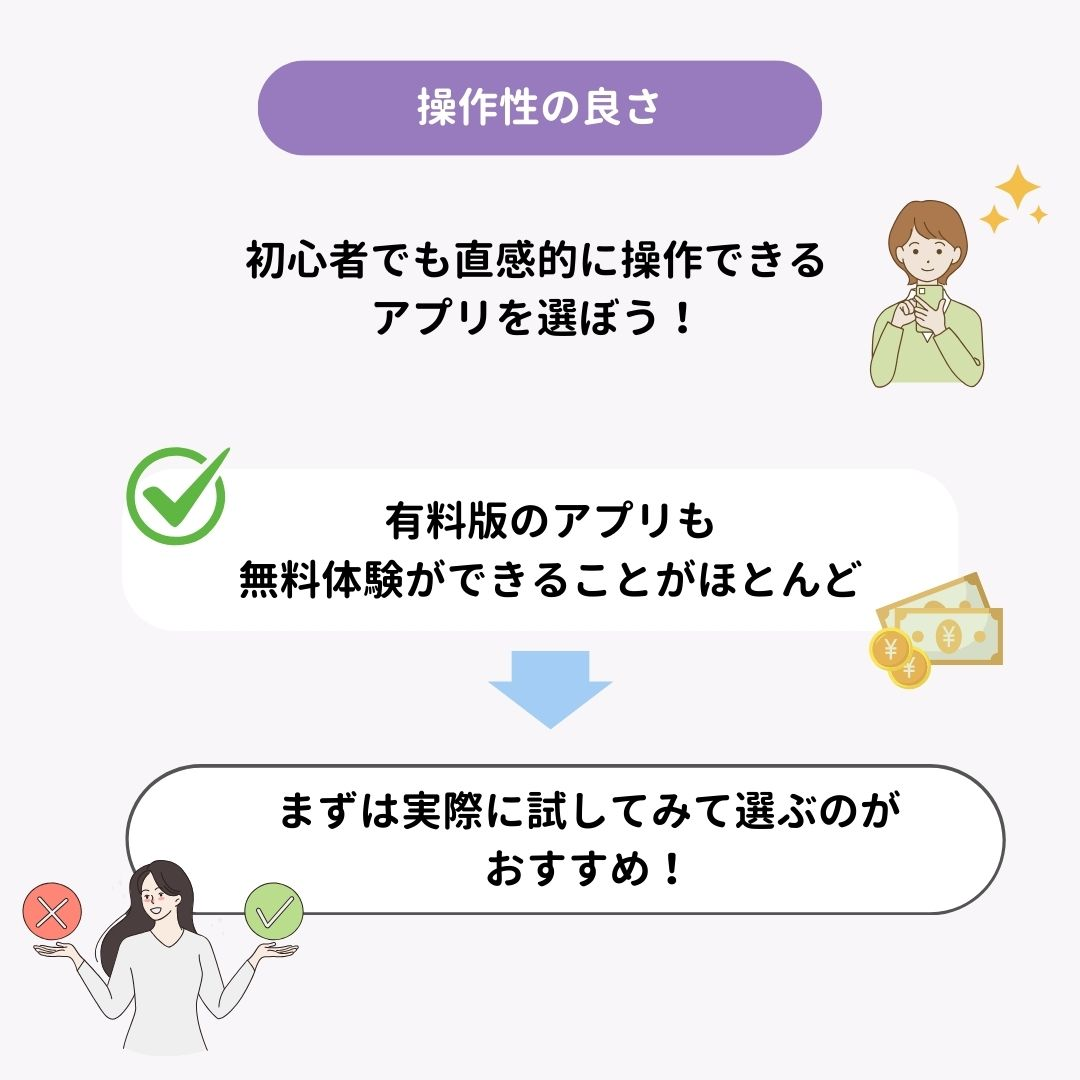 うちわ文字アプリおすすめ2選＆使い方を徹底解説！【推し活】の画像11枚目