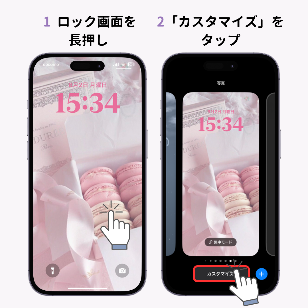 iPhoneのロック画面をカスタマイズする方法！時計の色やウィジェットもの画像1枚目