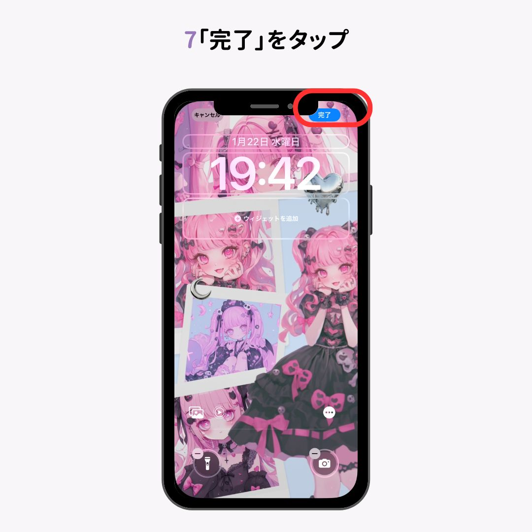 iPhoneのロック画面に動く壁紙（ライブ壁紙）を設定する方法！の画像1枚目