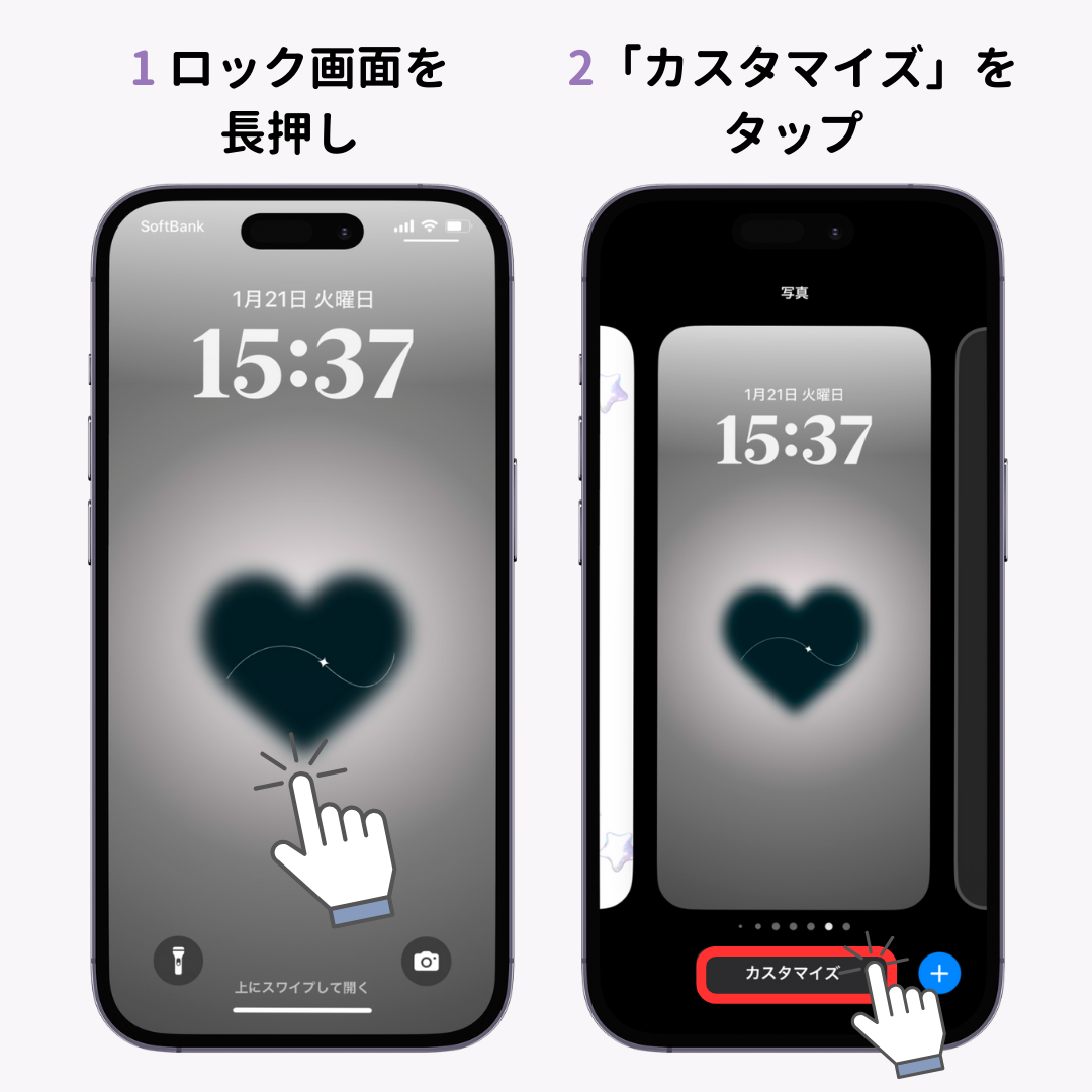 Googleカレンダーウィジェットの設定方法！【iPhone / Android】の画像1枚目