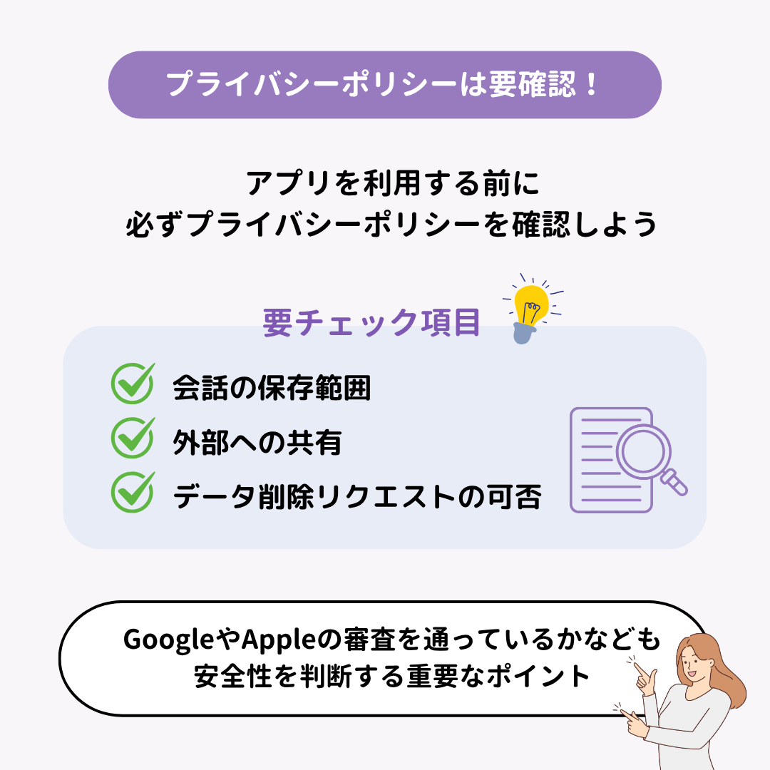 AIとおしゃべり！おすすめチャットツール12選【日本語対応】の画像37枚目