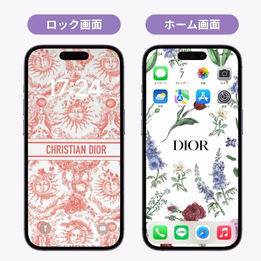 Dior、セリーヌなどハイブランドのスマホ壁紙を無料でゲットする方法！の画像1枚目