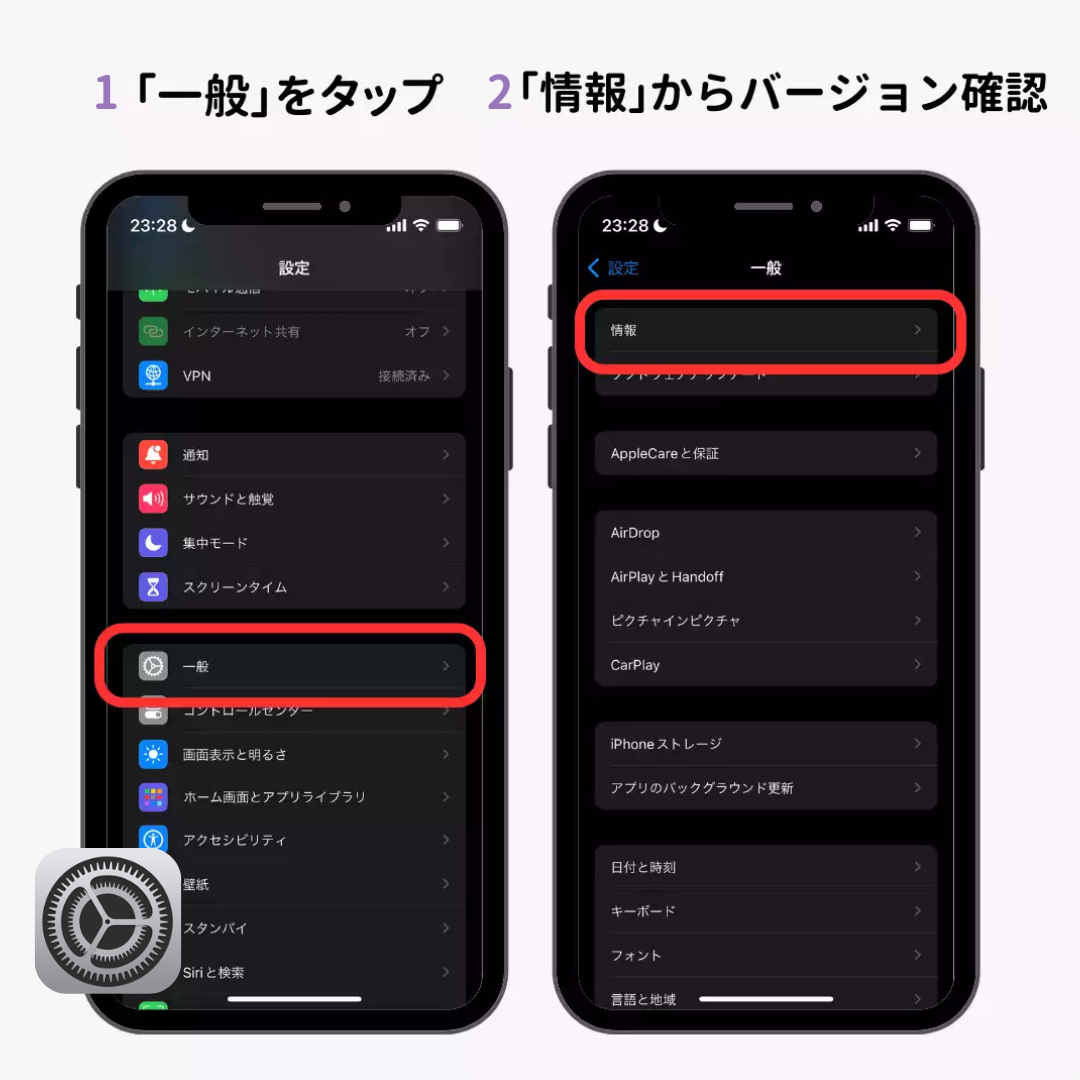 iPhoneのロック画面に天気を表示する方法！壁紙やウィジェットにもの画像1枚目