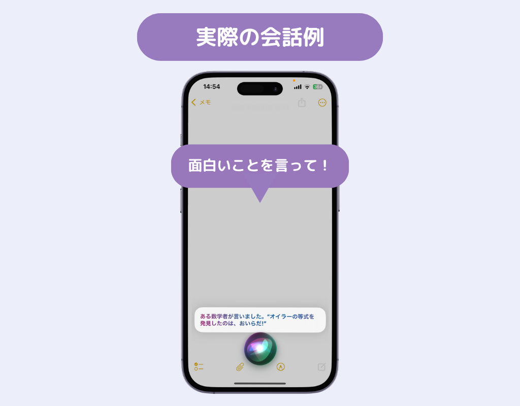 AIとおしゃべり！おすすめチャットツール12選【日本語対応】の画像23枚目