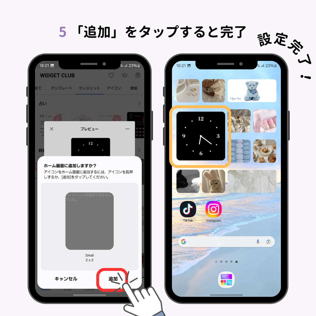 Galaxyのホーム画面をカスタマイズ！独自機能も紹介の画像1枚目