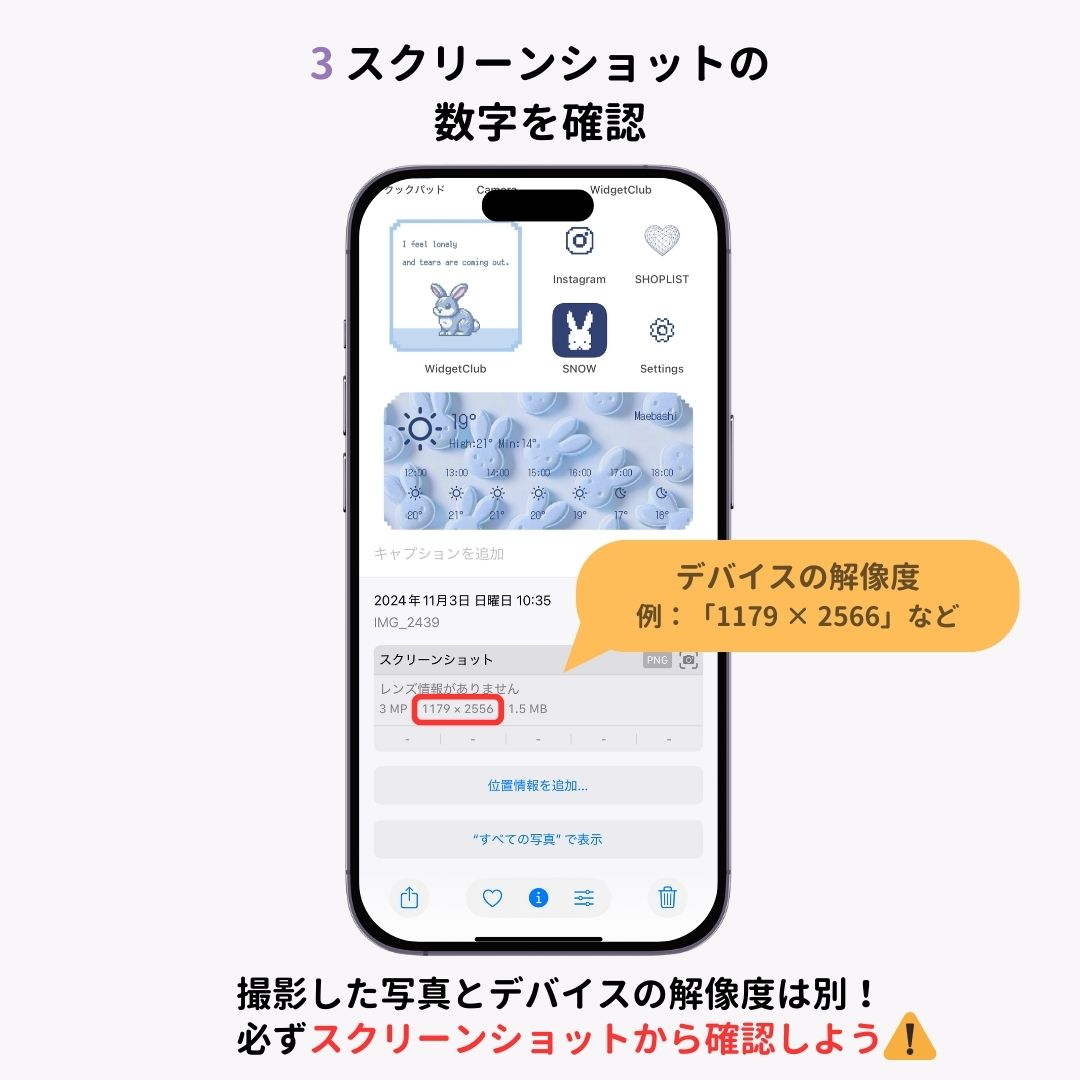 iPhoneの壁紙が縮小できない5つの原因と対処法！の画像1枚目