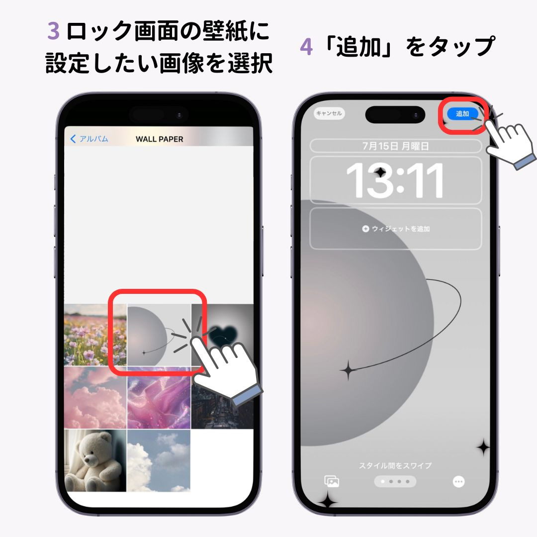 iPhoneの壁紙が黒くなる原因と対処法の画像1枚目