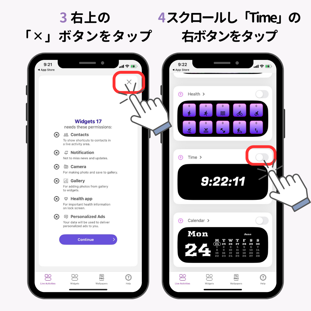 iPhoneロック画面の時計の位置を変更する裏技！の画像1枚目