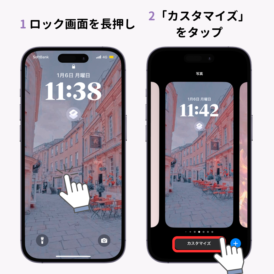 iPhoneのショートカットウィジェットが便利！使い方を詳しく解説の画像1枚目