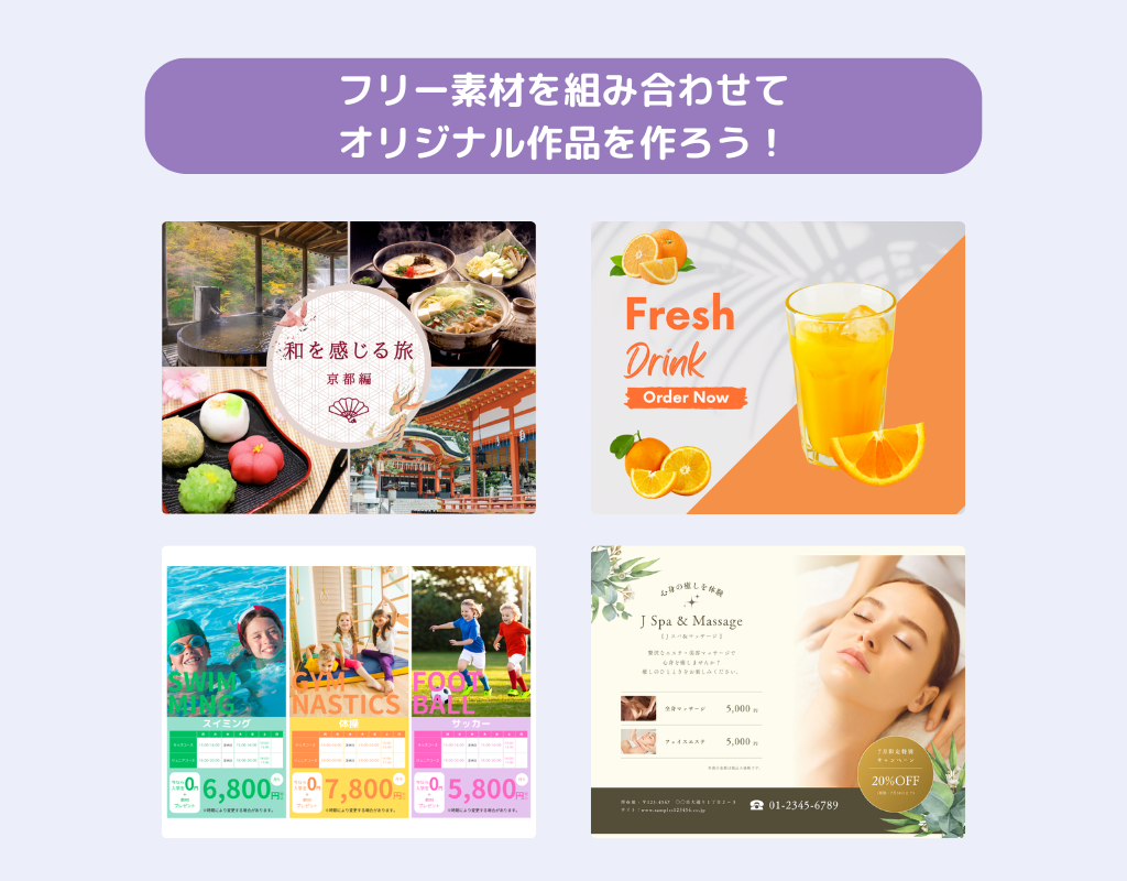 商用利用可能なフリー素材サイト・サービス10選！の画像5枚目
