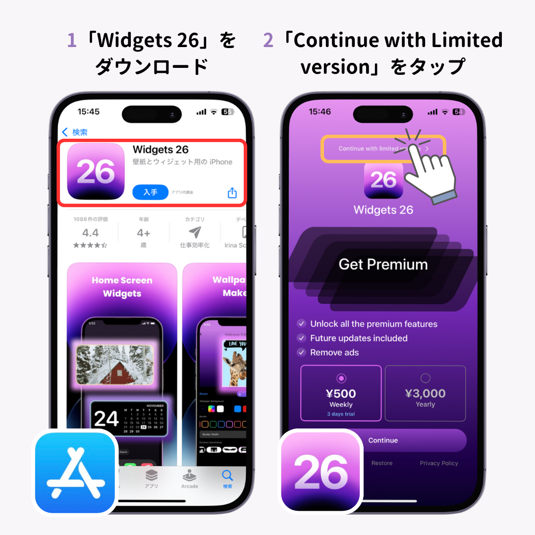 iPhoneロック画面の時計の位置を変更する裏技！の画像1枚目