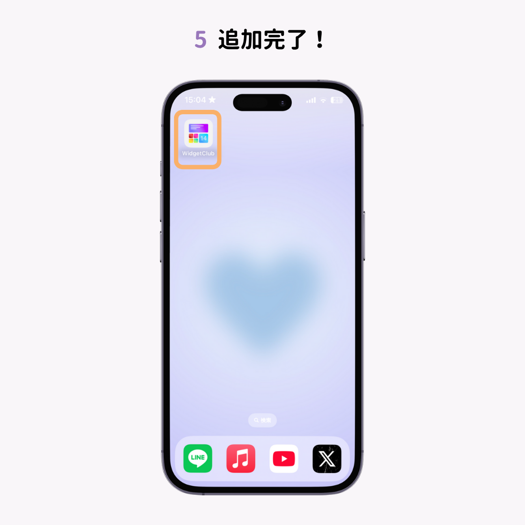 iPhoneでブックマークをホーム画面に追加する方法【超簡単】の画像1枚目