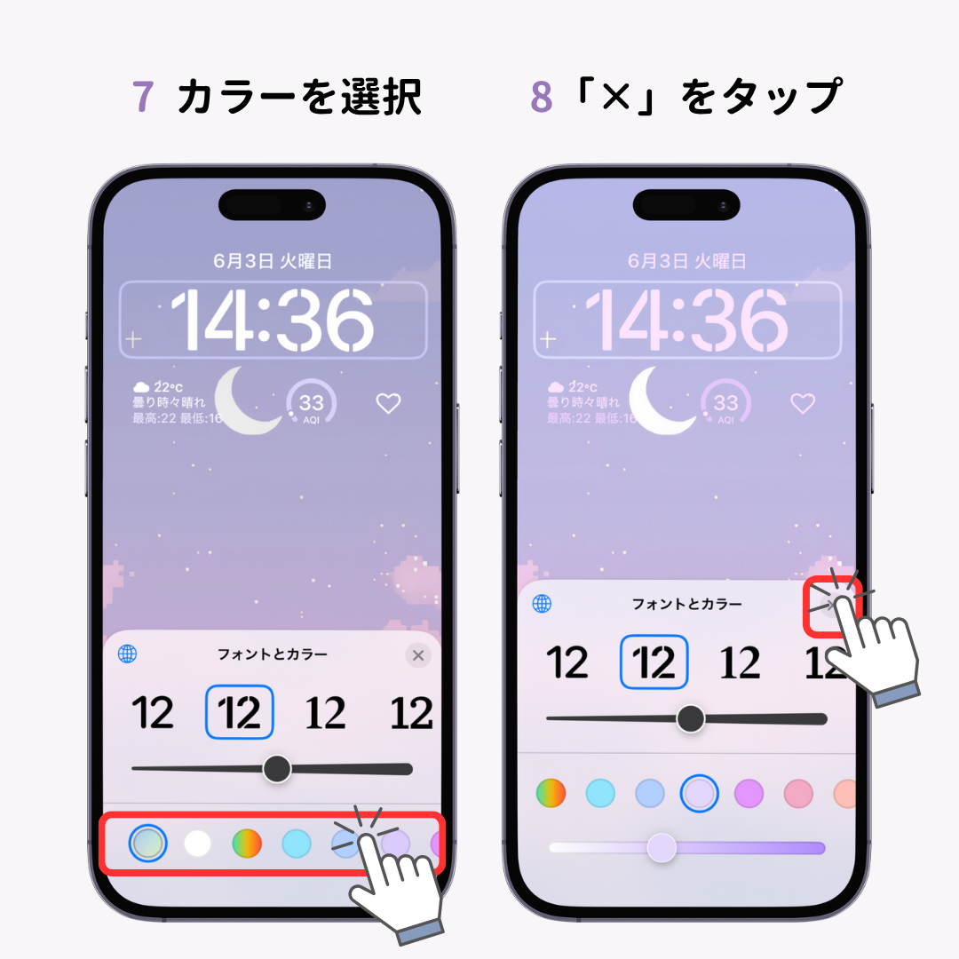 iPhoneロック画面の時計をカスタマイズする方法！秒表示もの画像1枚目