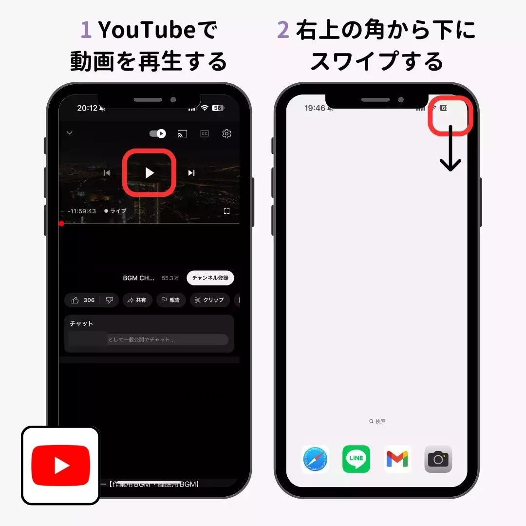 iPhoneのアラーム音を好きな曲にする方法！の画像1枚目