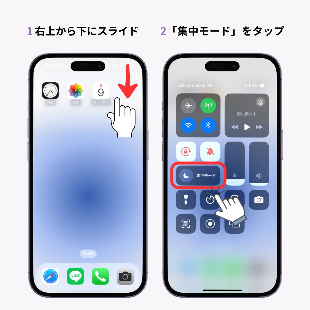 iPhoneのロック画面にハートマークを出す方法！応用技も紹介の画像1枚目