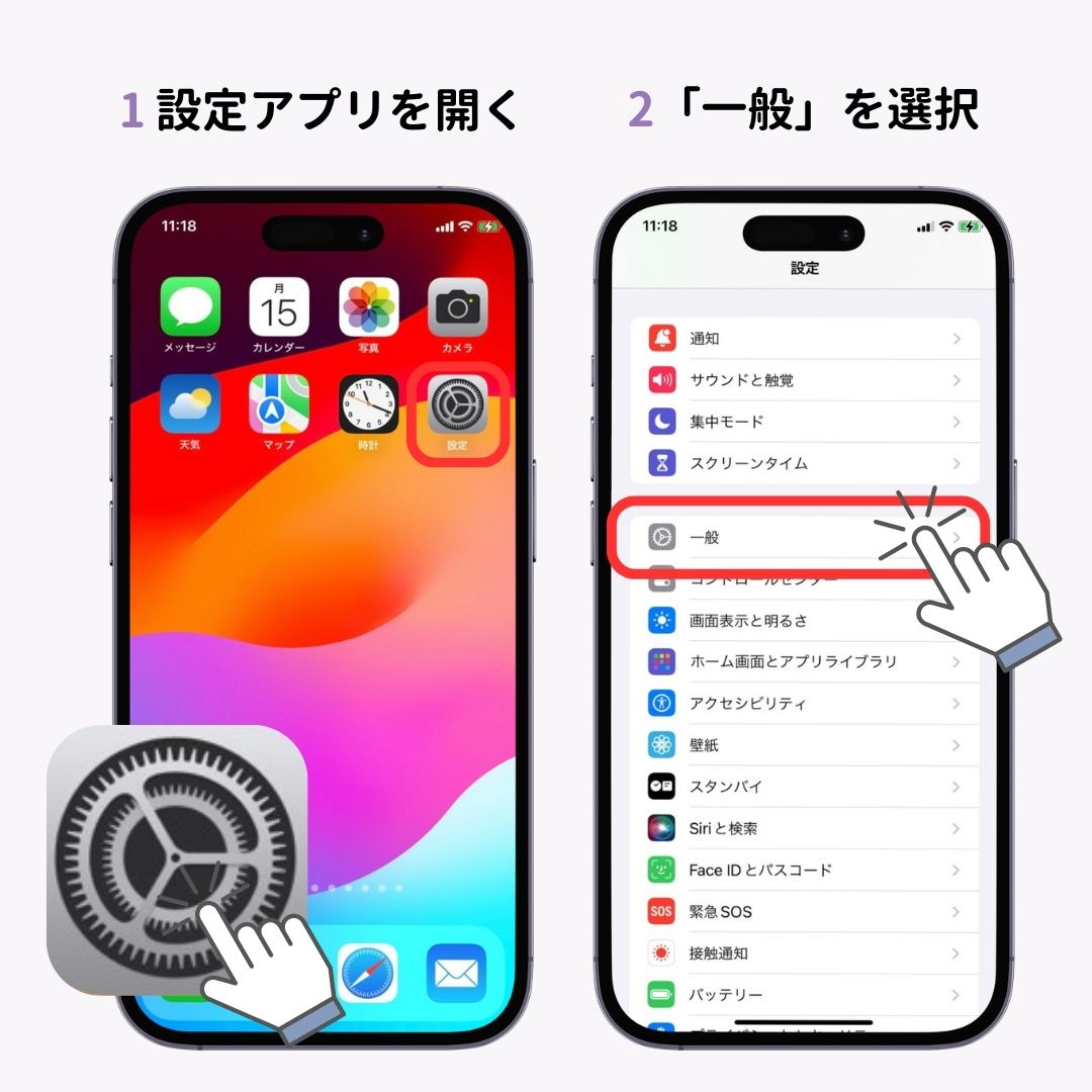 iPhoneの壁紙が黒くなる原因と対処法の画像1枚目