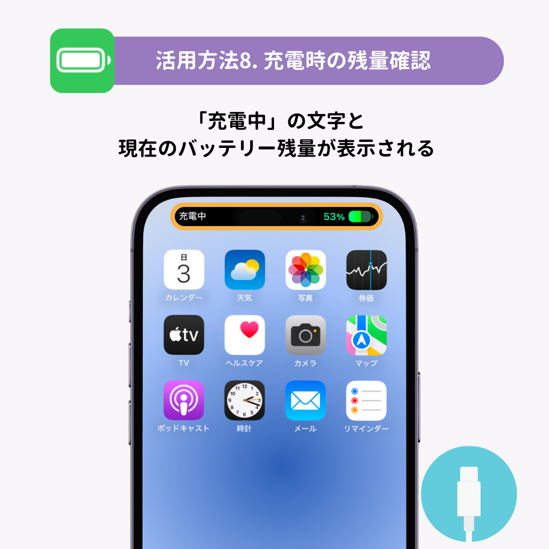 iPhoneのダイナミックアイランドの使い方！便利な活用方法もの画像9枚目