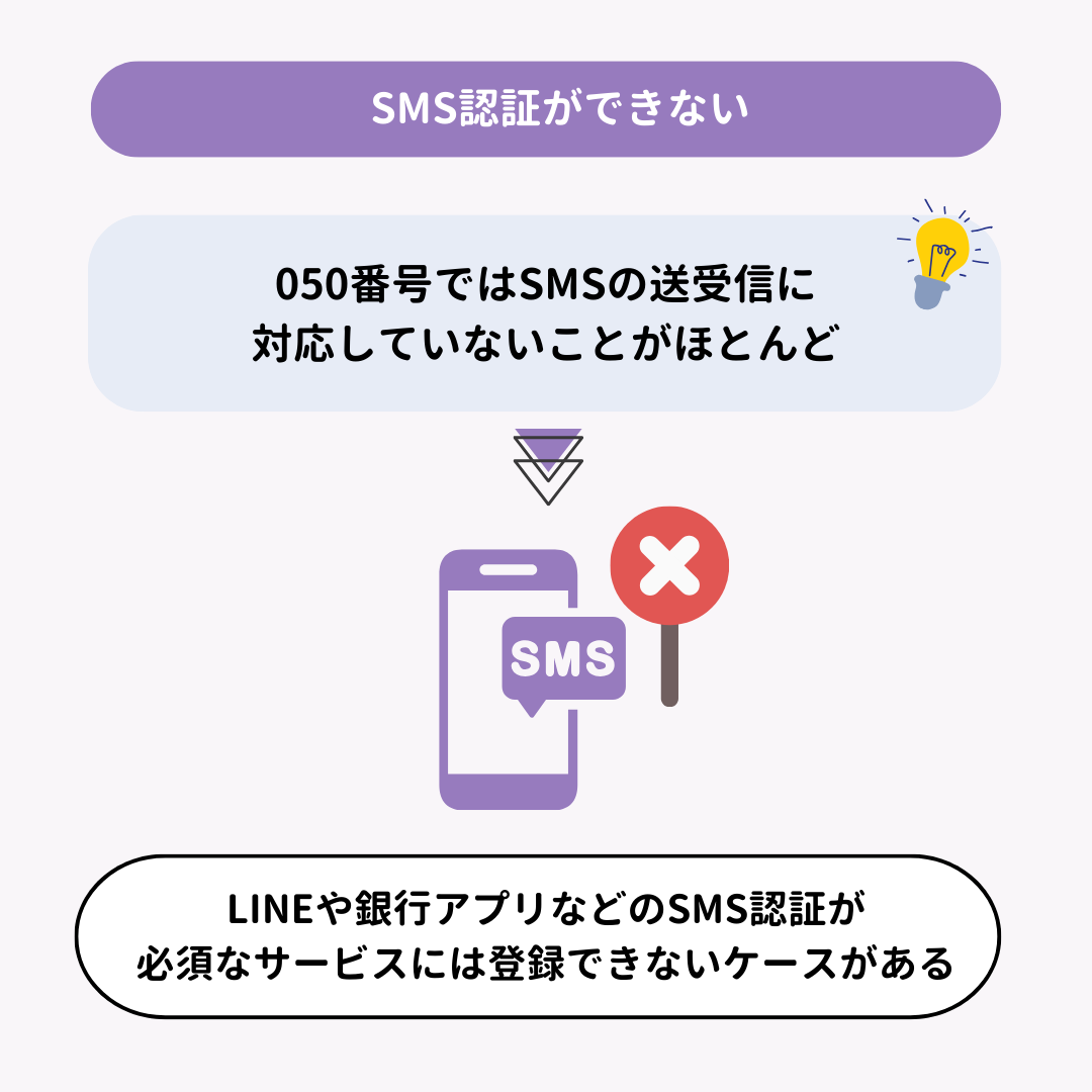 IP電話アプリのおすすめ6選！個人向け・企業向け別に紹介の画像7枚目