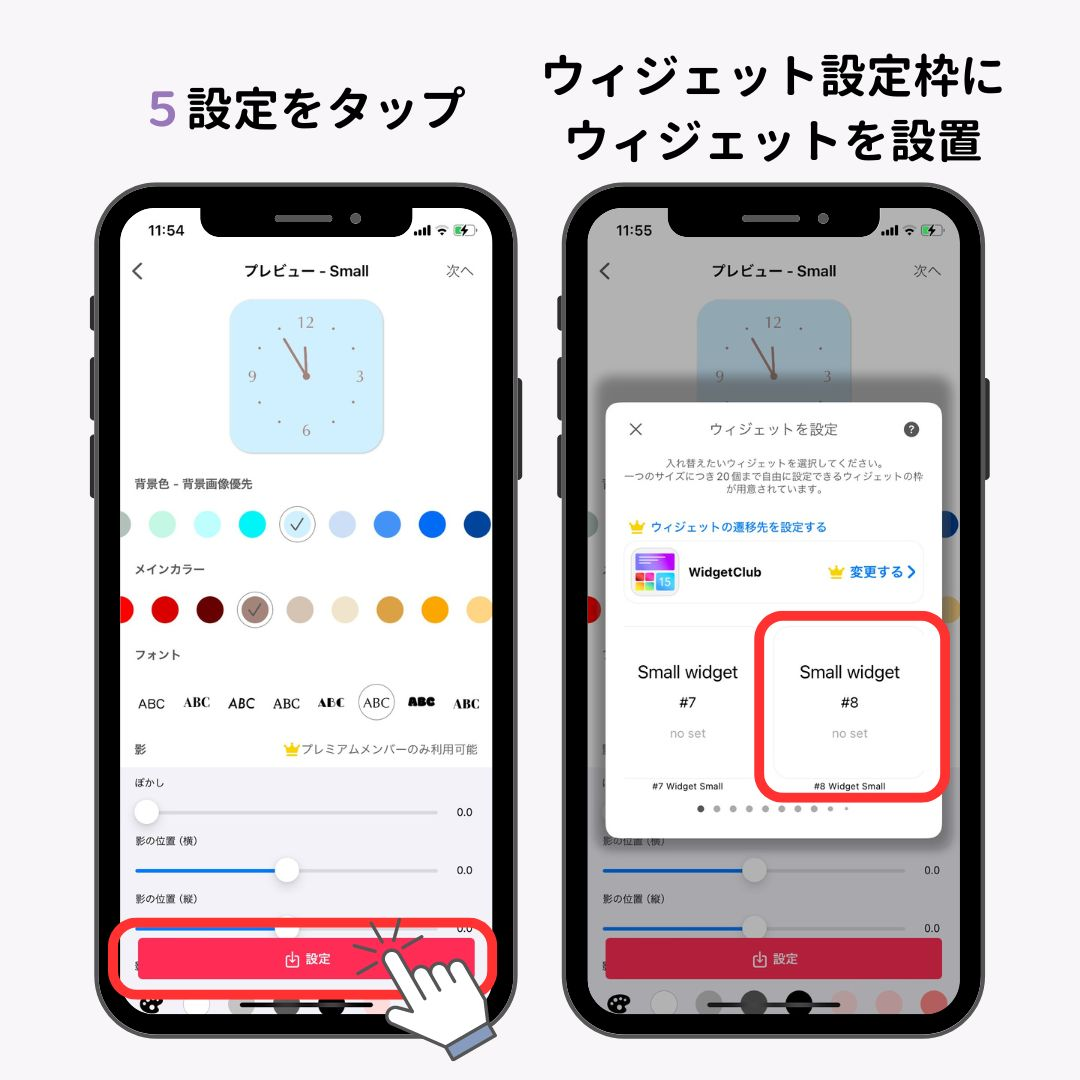 時計ウィジェットの設定方法！おすすめアプリやカスタマイズ方法もの画像1枚目