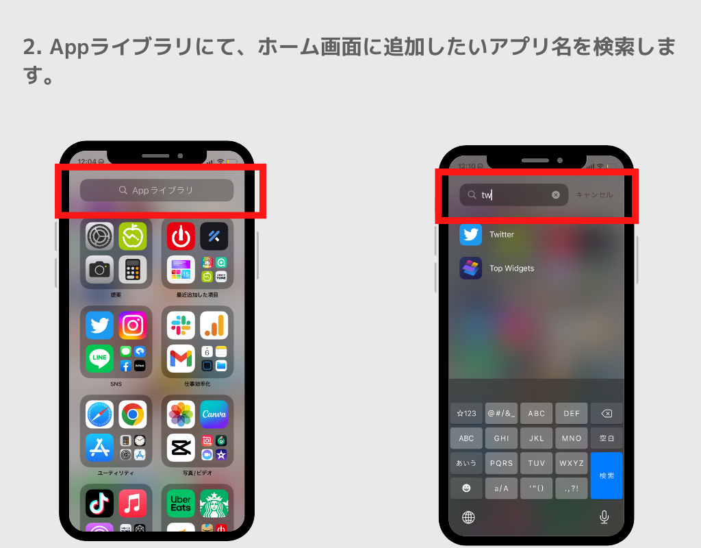 [iOS]アプリアイコンを元の初期アイコンに戻す方法の画像2枚目