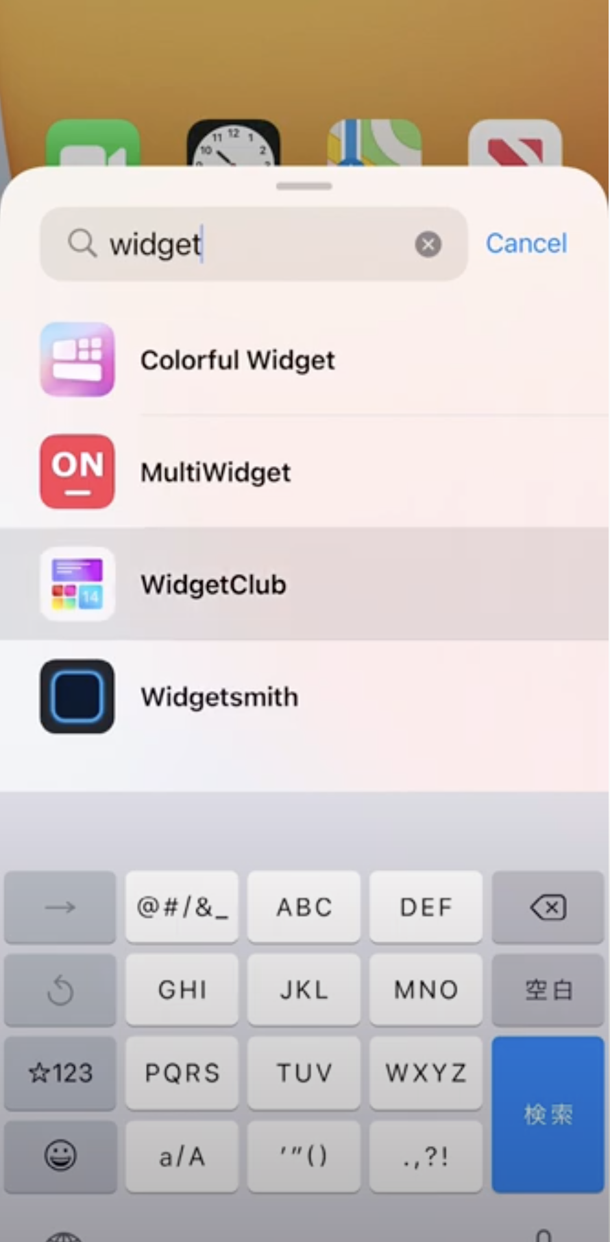 #3 image of [iOS]How to add widget to my home screen