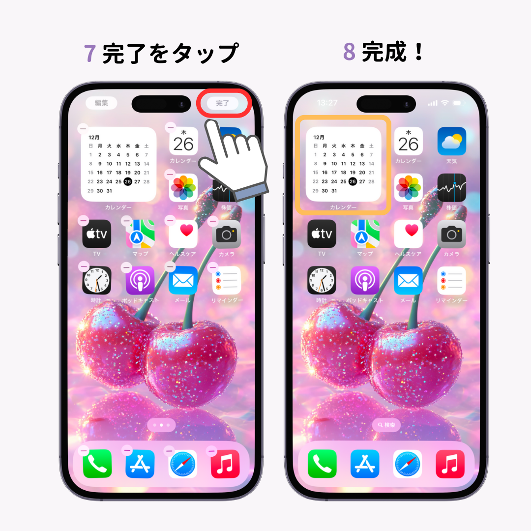 iPhoneで月表示のカレンダーウィジェットを画面に表示する方法！の画像1枚目