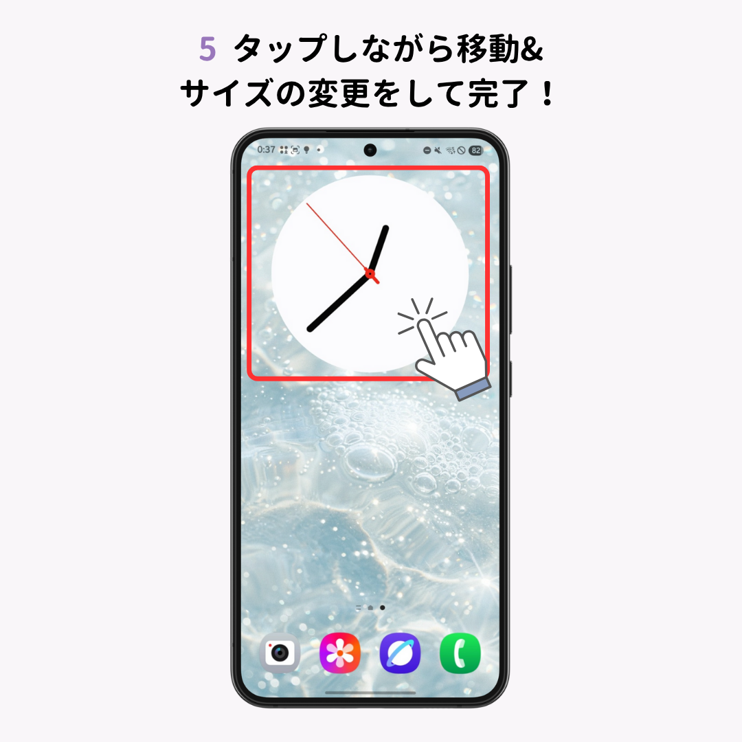ウィジェットとは？ iPhone・Androidでの設定方法や削除方法も！の画像1枚目