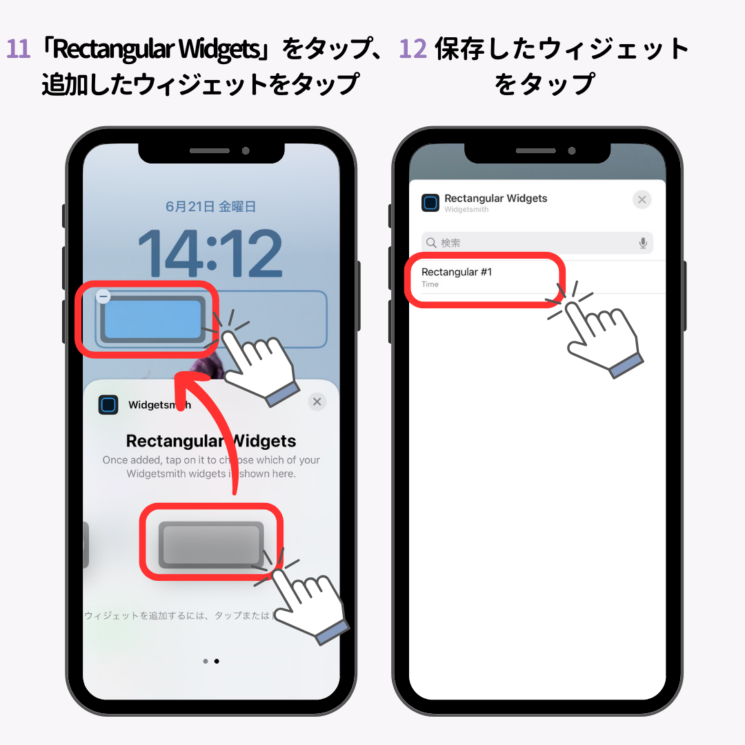 iPhoneロック画面の時計の位置を変更する裏技！の画像1枚目