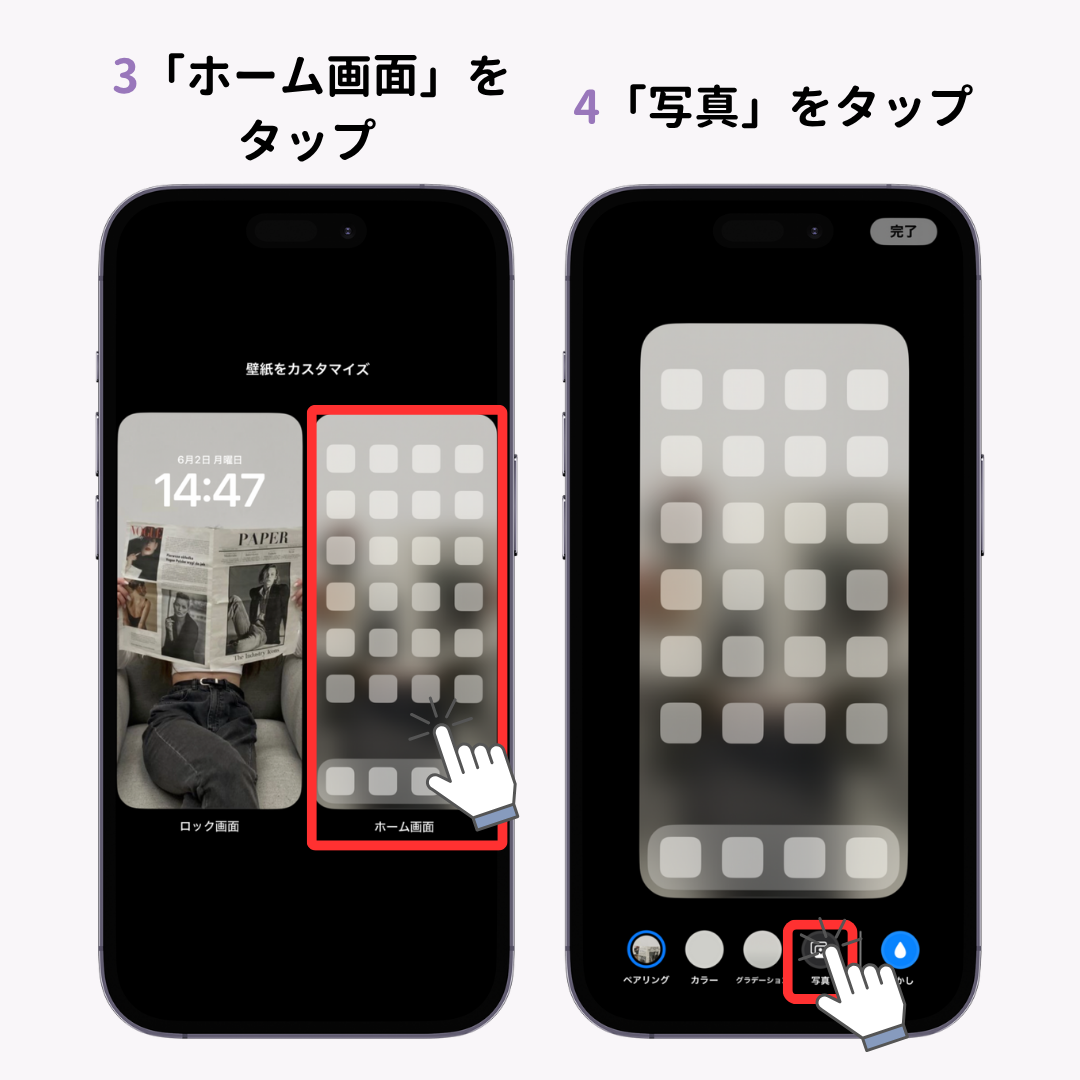 iPhoneのロック画面をカスタマイズする方法！時計の色やウィジェットもの画像1枚目