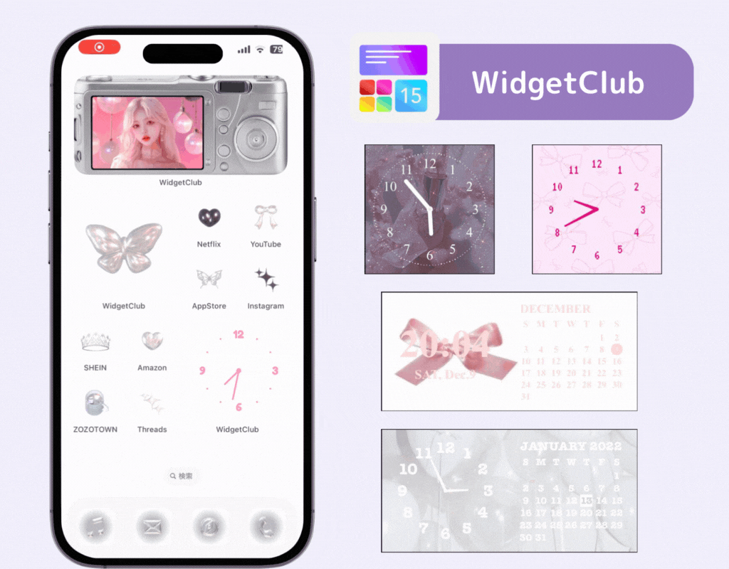 #1 image of 13 Best Clock Apps – With Widget Support!