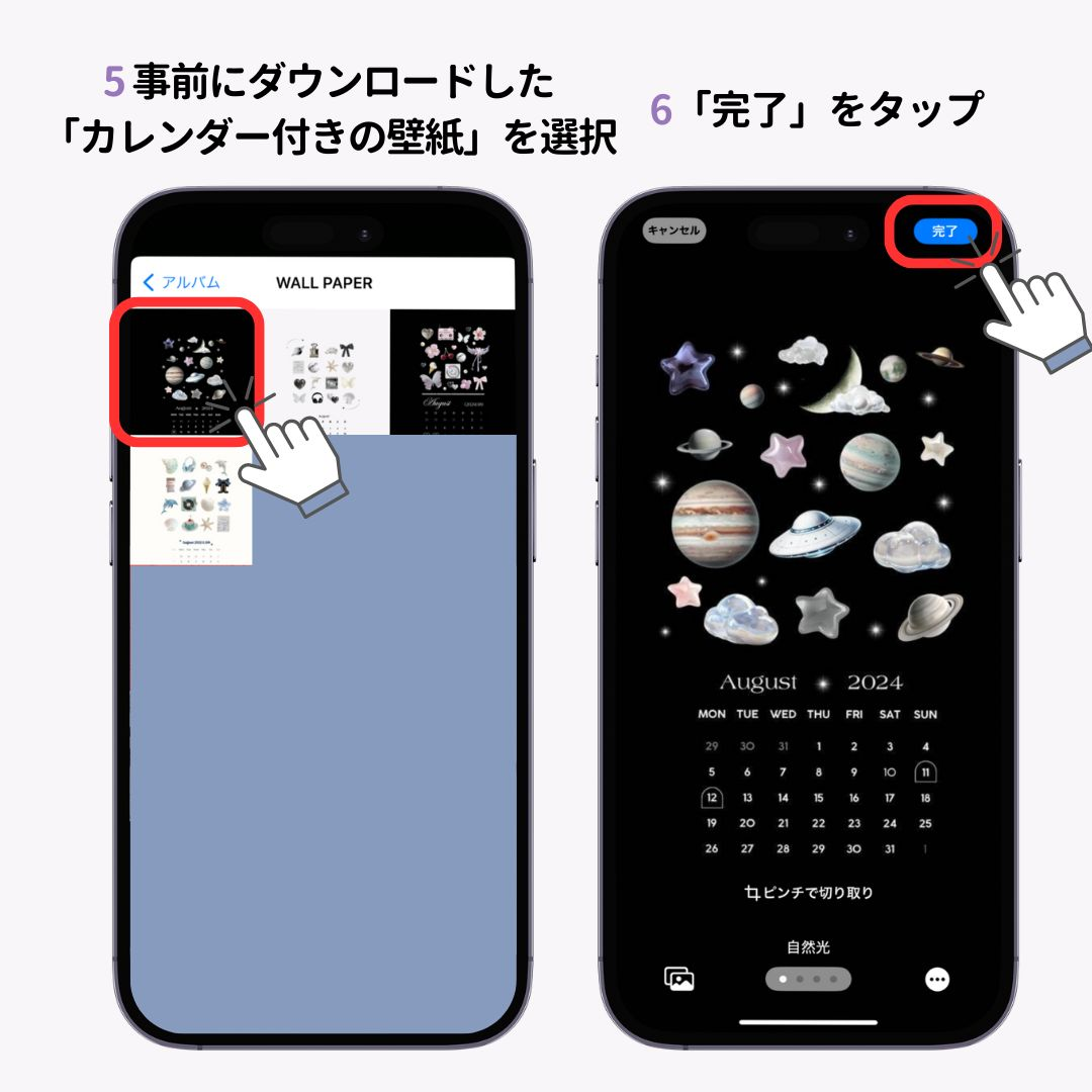 【配布中】スマホ向けカレンダー付き壁紙｜2024年9月の画像1枚目