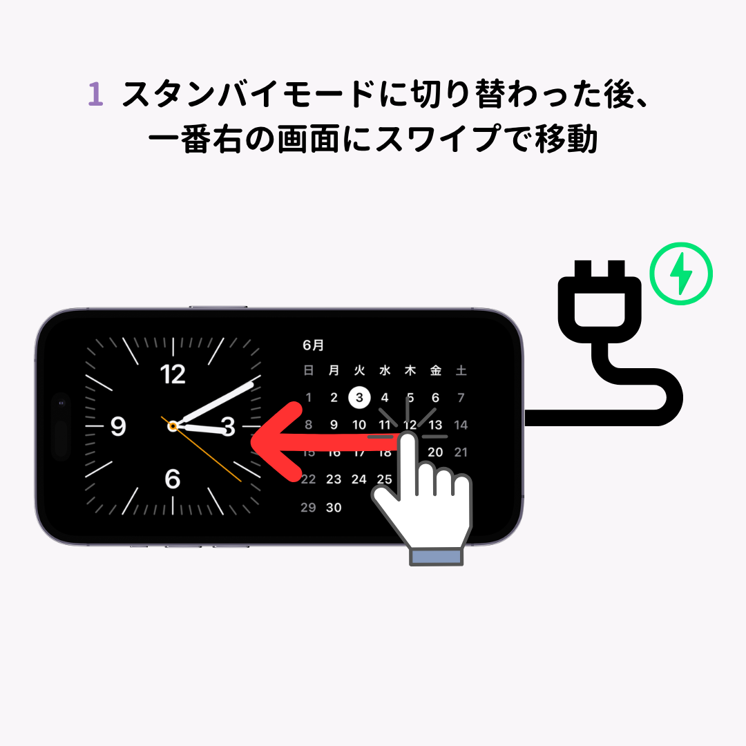 iPhoneロック画面の時計をカスタマイズする方法！秒表示もの画像1枚目